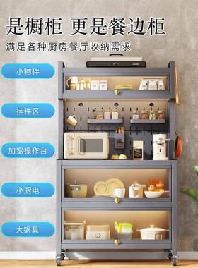 A5L带门洞子洞F87MJ9T8板边柜置物架厨层房落地多金属餐柜铁艺防
