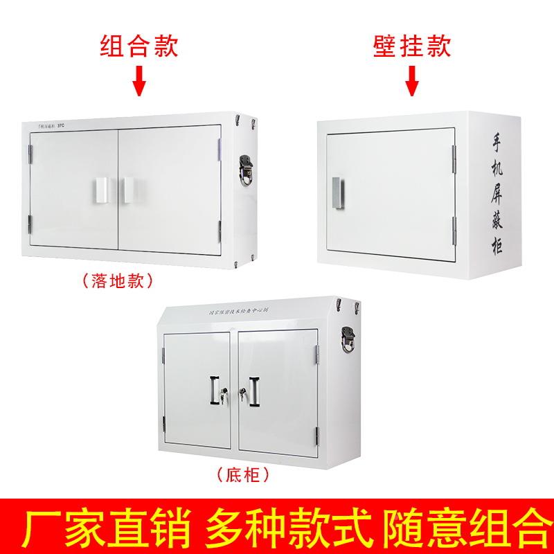 手机柜信号屏蔽柜825手存放手柜带锁机保管机柜员工手机寄存柜