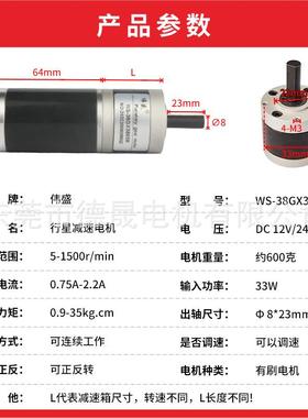 直齿轮速减电机8573流8mm行星减速电机1V242V微型调速有刷直流电
