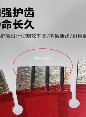 金机刚切割片混石凝930土石材大理石水泥马路锯片00/4030/500切割