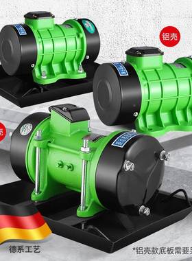 附着式振动器220v三相高频平板VRU小型工业凝土混震动马电机达380