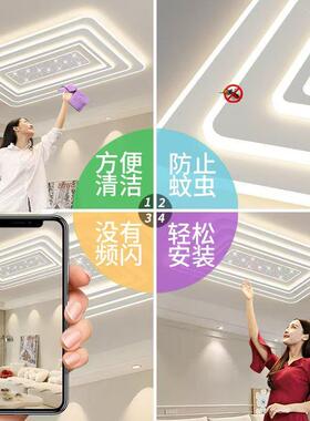 奶油风客厅主全灯餐厅36203灯卧室简约现代ld吸顶灯屋灯具套餐e组