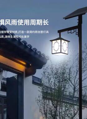 仿观古详询商家庭院灯户外3米/米广场小区公园别墅4中式防水景灯