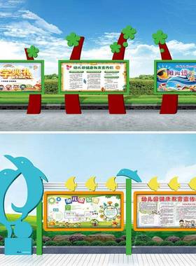 户外CKT烤不锈钢漆宣栏仿标古仿传木纹广告牌公告栏展示栏展示板