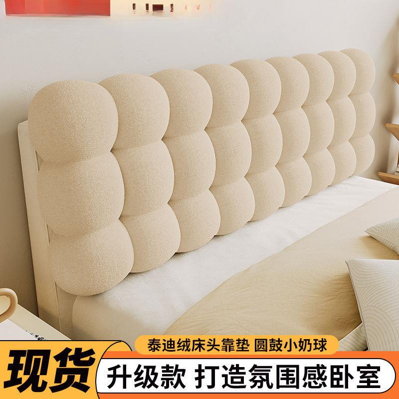 奶YzsXEK54油床头靠厚垫榻榻米床上靠枕通软用床头靠垫加护腰撞防