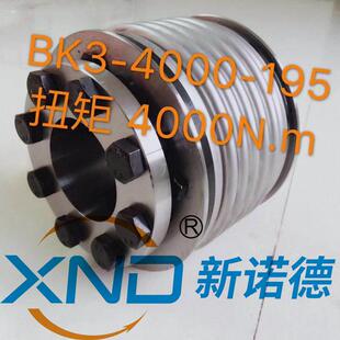 XND-WGABK3-80型带锥0锁紧波纹管联轴器＆替K代德套国R+W-B3/8联