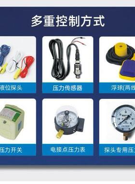 全动水泵液智能控制33340单相三相水塔水池供水位自排器水家用水位感应