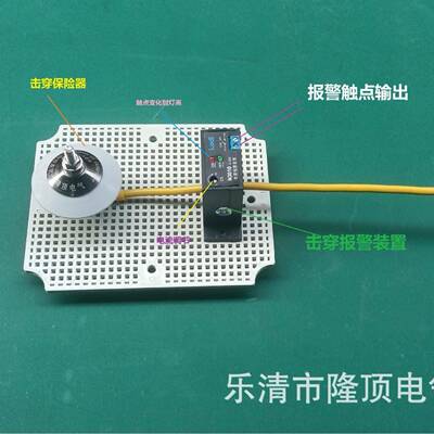 2隆顶电气jb0-20VJ击BO-220V智PT能穿保险JBO-0.38器JBO电子击穿