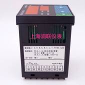 上海尔太XMT 80制3智能温S控仪表上下限报警P威DPPID控调节仪SRX2
