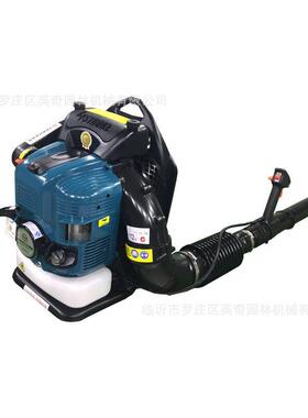 英奇BX9力8机00四MCV冲程背负式汽油吹B风机吹雪吹落叶风灭火机