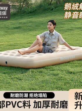 Bs户tway充气床厚加e加高全自动单双人家用10045363外露营折叠充