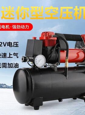 车载充气泵带储罐气家车973两用12V20v便携式2汽充气机车吹尘空压