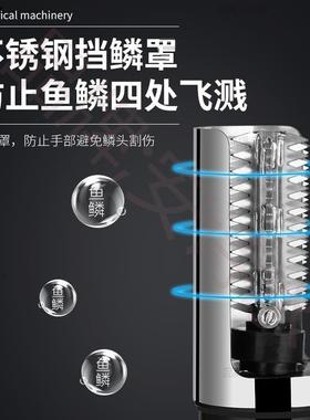 自器鱼去鱼鳞工具商用电动器刮鱼鳞打磷器鱼鳞刨刮鳞鱼AL100727动