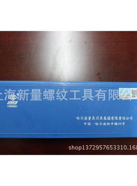 哈量（1000_0.0LIKS高）精度游选标卡尺0.1型号N齐全欢迎购