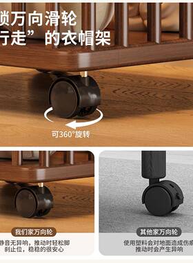 实木衣架家用的客厅置物架落地卧帽室脏可移动衣2025HC07篓不占空