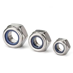 304不锈钢防松螺母自锁滑螺母六角尼防龙松母螺丝帽防螺锈防904防