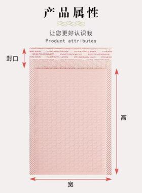 裸粉色加色厚共专挤泡膜气泡袋防水KWC防摔彩泡沫袋快递打包用气