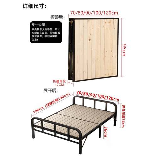 折叠床午休人床板.2米单固简易双人铁架家用小床硬板QX-ZDC00加11