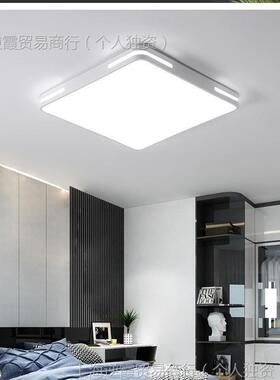 el0d顶灯房间吸卧室灯主客厅灯大厅现代简约大气90225新款中山灯