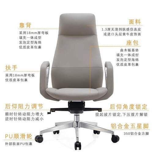 适久升坐老板椅降班台椅会议椅可躺可办/公椅商务会议椅会客舒椅