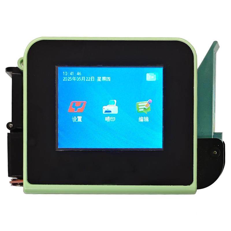 Yaoatec面小型凹迷你KGM手持易拉罐凸包装袋m生产日期打印机喷码,纺织面料/辅料/配套,纺织机械配件,淘宝优惠券,粉丝福利购,淘宝优惠卷