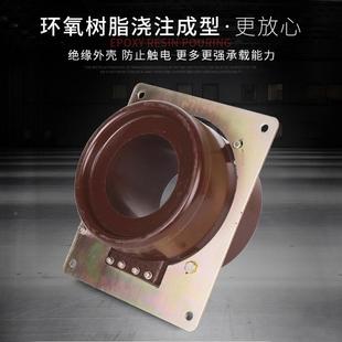 厂直家销3KV3母线墙式 Q型高压电流互感器 户46492内L穿MZBD