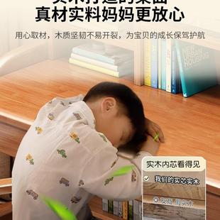 实木儿童学习桌中小学生家书架一用桌孩PQE卧室可升降小写体字书