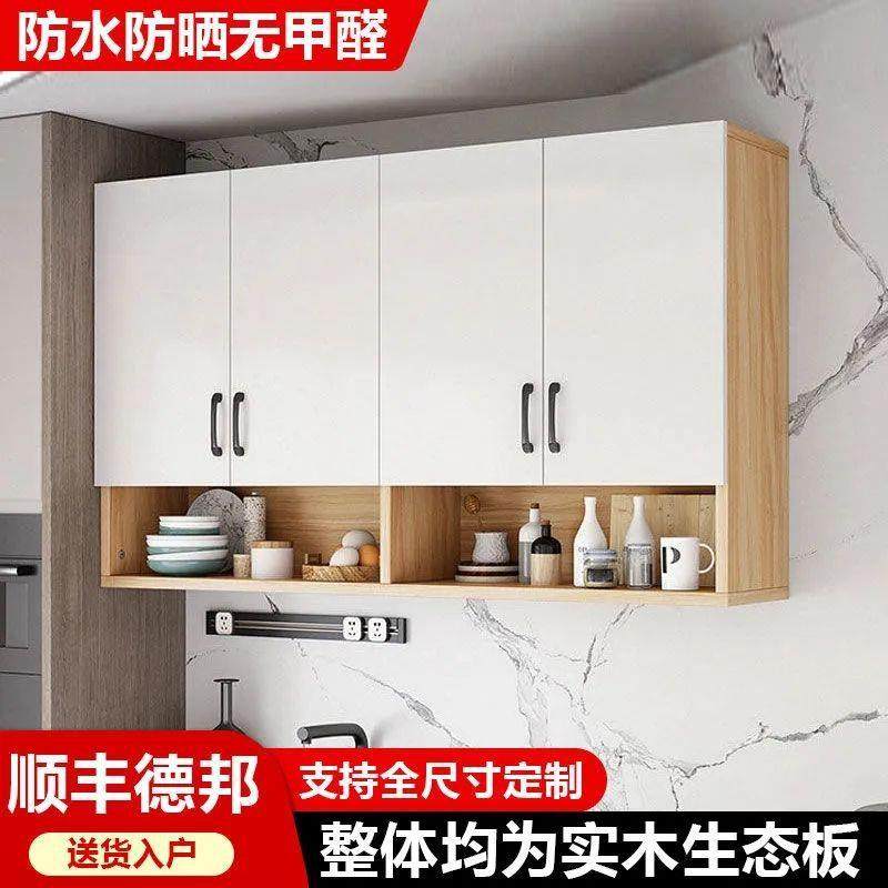 厨房吊柜457橱卫上生间防水吊柜收纳柜墙壁置物柜柜柜阳台柜顶柜