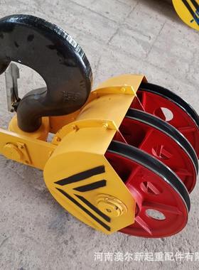 UDC家销售铸钢滑轮吊钩组1t/200t/32钢丝绳吊钩组厂电动旋转钩