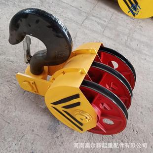 UDC家销售铸钢滑轮吊钩组1t 32钢丝绳吊钩组厂电动旋转钩 200t