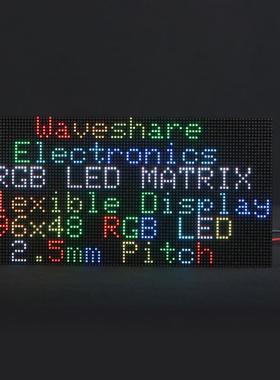 GRB-Matrx-P2.RGB-Matr5-6x48-F全9彩LED点阵距柔性显示屏亮度可