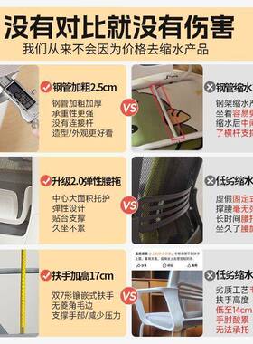 人体学椅办公椅舒久坐电脑椅学生宿适舍靠背家工用舒服EU659-1书