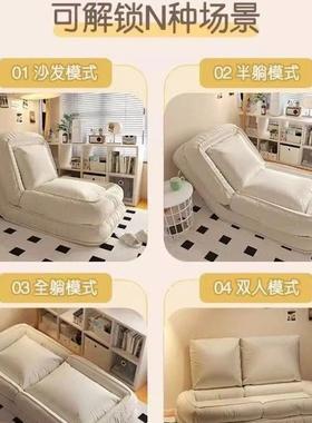 人沙发VEK可躺可卧室躺椅毛毛睡虫小沙发人类狗窝懒巨人大榻榻米