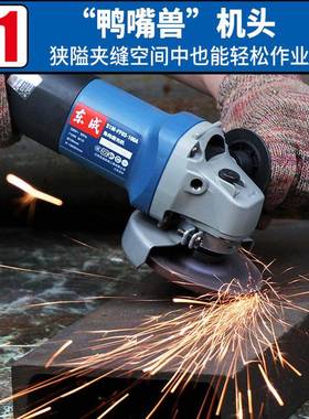 角磨机NAZ家用磨光机多功能抛光机小动型东城机切割打磨电手工具