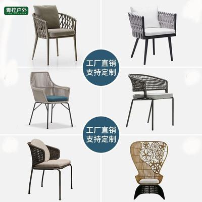 户咨询客服外桌椅庭院藤椅三件套花台露室外藤编椅园子休闲阳台桌