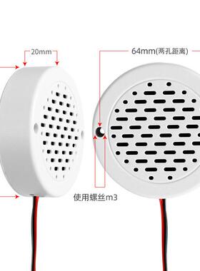 通电响语提YX72示器上电机播放喇叭机安全故障音提示器械器人提示