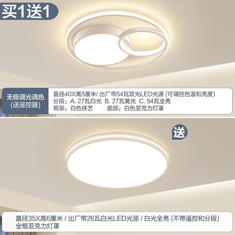 50l大e吊d超亮客厅吸顶灯全光谱护灯眼儿童房间主卧室灯具现代简