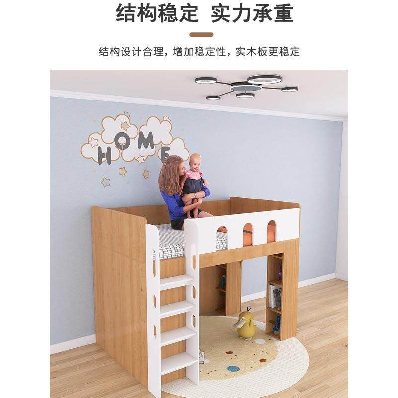 上床下空半高儿童男孩只上层的床童爬有梯床202310.2一体床新女款,基础建材,脚轮/万向轮,淘宝优惠券,粉丝福利购,淘宝优惠卷