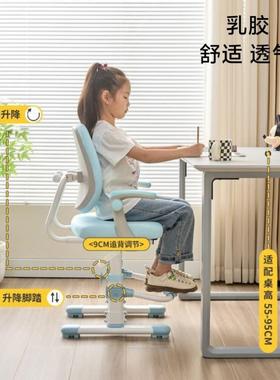 儿童椅学习椅学生作椅调节升椅降椅家用儿业童背YUT坐姿矫正椅新