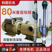 大深V井自吸泵家用全自动高扬程2螺杆MZI自吸泵单相吸力抽水机20