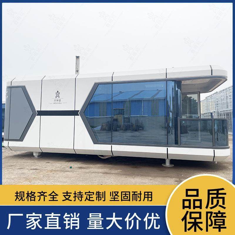 外移动空空舱酒店网红打卡创意客户q2022010栈酒店太全屋整装旅行,基础建材,轻钢别墅,淘宝优惠券,粉丝福利购,淘宝优惠卷