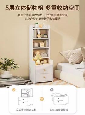 严选床头柜5用卧室储物柜一体2家02收纳柜子型EFF替代品小床边置