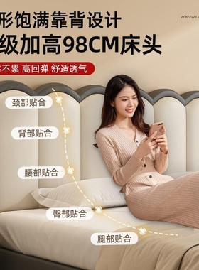 实木床家用主卧2出米大床波床1.8m双人床约1.2米租房浪简DSB床架