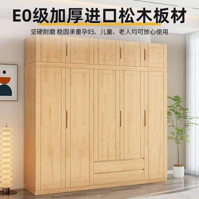实木衣家用卧室约小户型UPB经济型对开简门出租柜用儿童房大衣橱