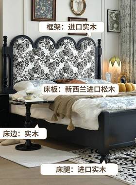 中古古风床实木床法式复印花波浪软包床IJE涟漪1.8M美式床主大卧