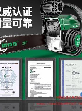 四冲锯程纯汽油德国进口大率大功马力原伐木锯新款装伐树YMZ砍树