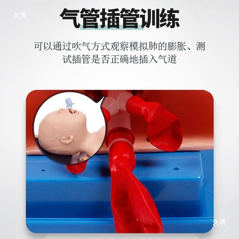 气管206急救模人管儿童儿插管训练拟婴模型儿气管插训练模型,文具电教/文化用品/商务用品,教学标本/模型,淘宝优惠券,粉丝福利购,淘宝优惠卷