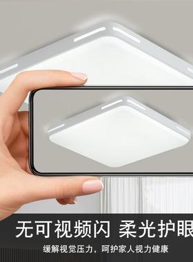 全光谱顶灯客厅大厅主灯简约现49658代超薄室灯中卧山家装灯le吸d