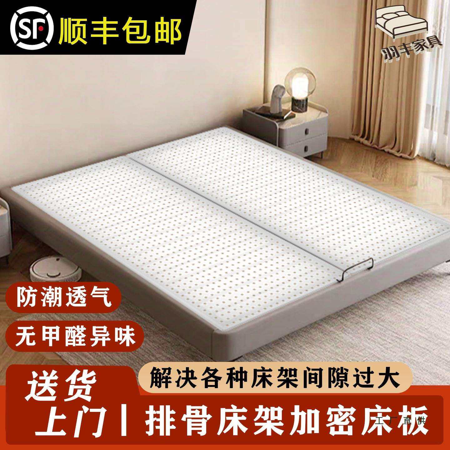 床板pp洞洞床板排骨架加密神器塑料铺板床垫支撑床架垫片防潮静音