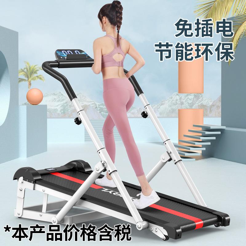 跑步机家用多功能可折叠拉伸扶手小型机械室内锻炼健身器材